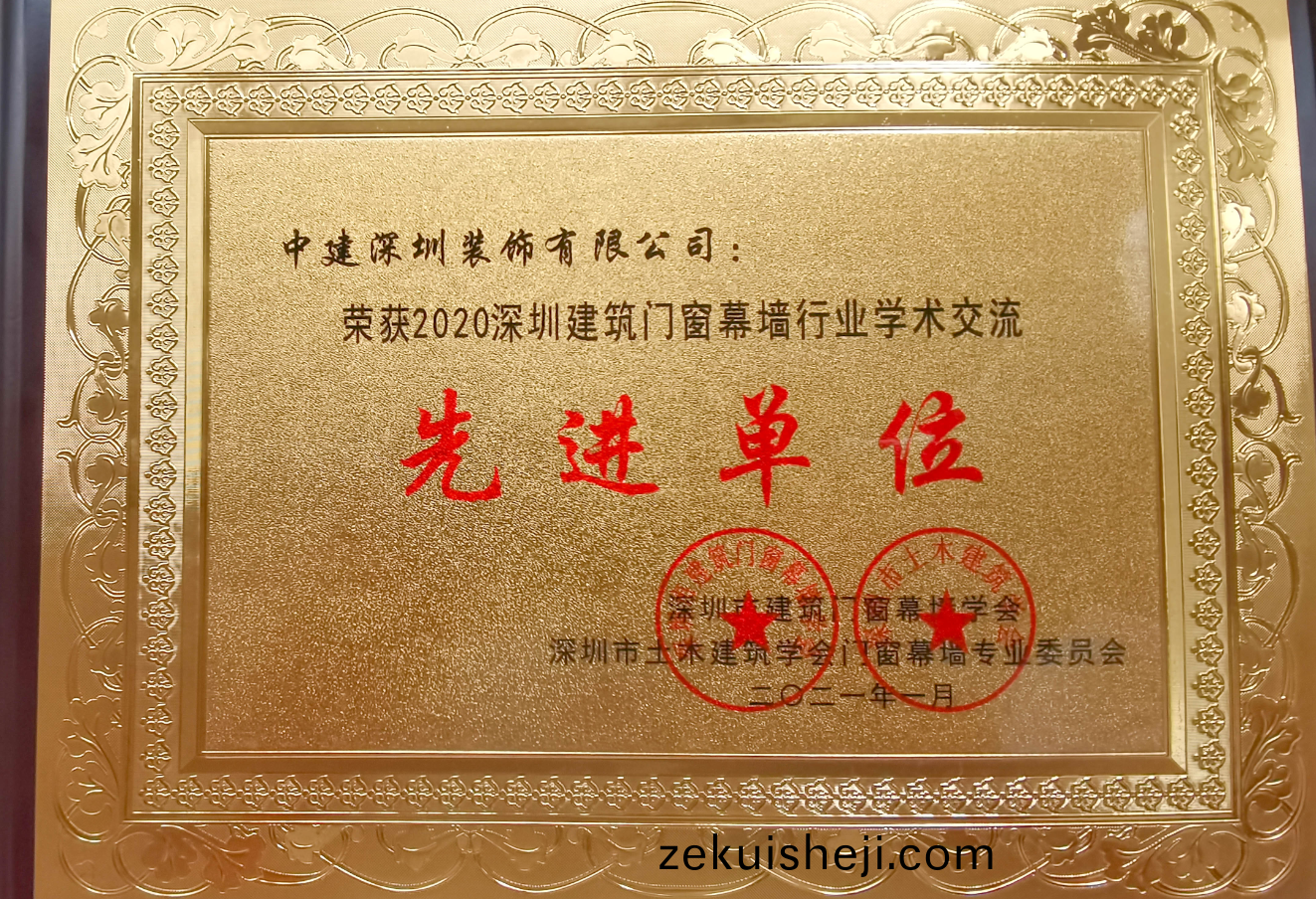 萬(wan)峯(feng)庚泰 萬峯(feng)庚泰
